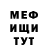 Метадон белоснежный Qewline