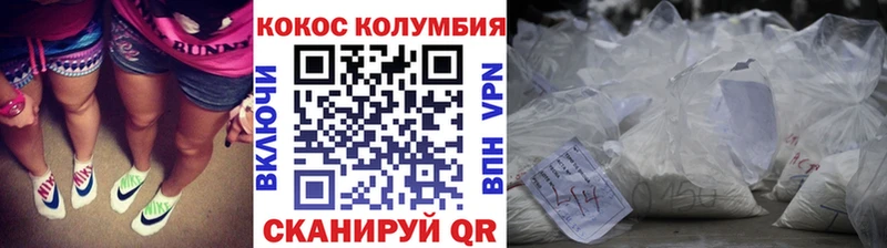 КОКАИН 98% Берёзовка