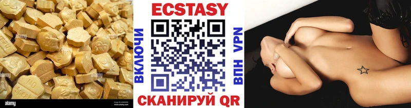 ЭКСТАЗИ MDMA  что такое наркотик  Берёзовка 