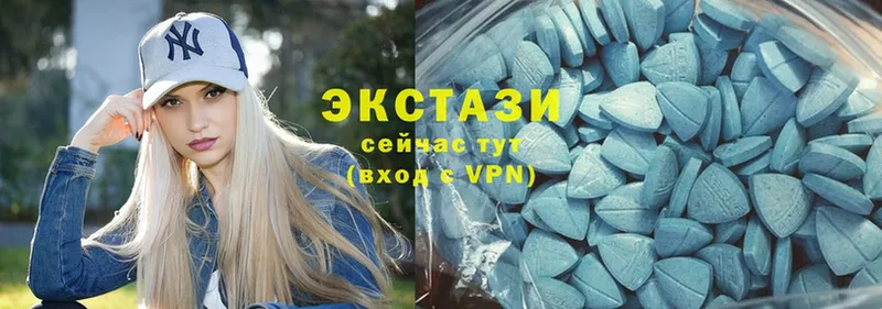 Ecstasy диски  Берёзовка 