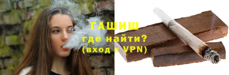 ГАШ Cannabis  Берёзовка 