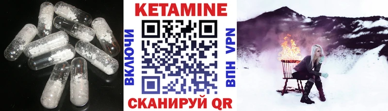нарко площадка телеграм  hydra онион  Берёзовка  Кетамин ketamine 