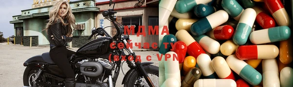mdma Нягань