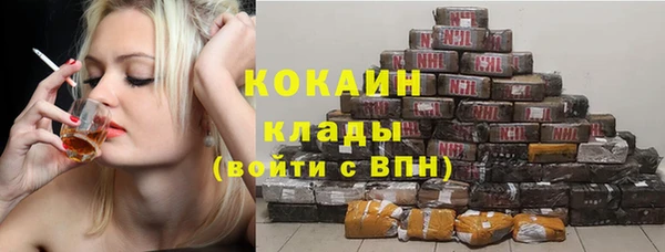 кокаин премиум Нязепетровск