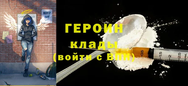 кокаин премиум Нязепетровск