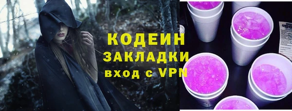 кокаин премиум Нязепетровск