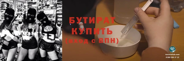 кокаин премиум Нязепетровск