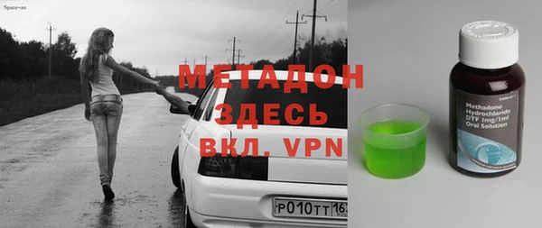 mdma Нягань
