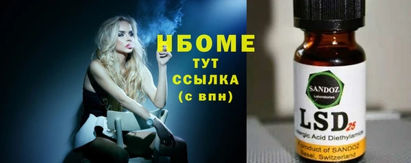 mdma Нягань