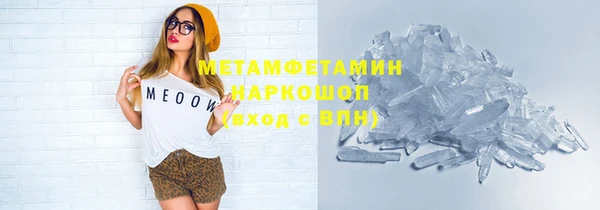 кокаин премиум Нязепетровск