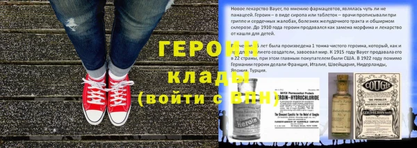 COCAINE Няндома