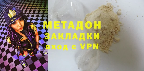 mdma Нягань