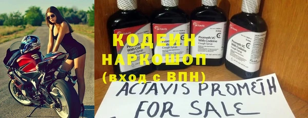 COCAINE Няндома