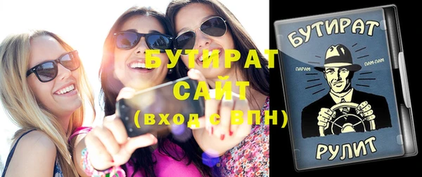 mdma Нягань