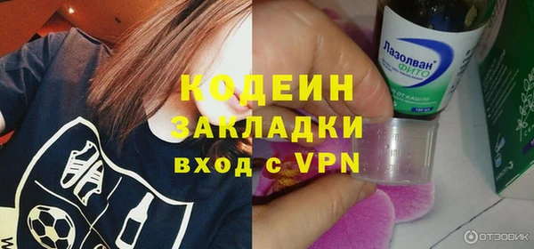 бошки Ачинск