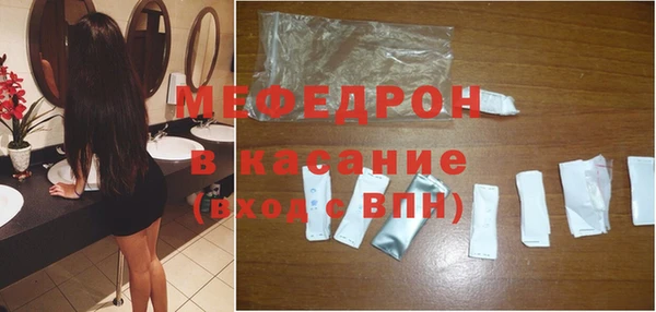 трава Алапаевск