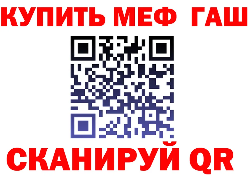 АМФ VHQ зеркало это ссылка на мегу Берёзовка