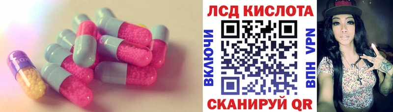 Лсд 25 экстази ecstasy  Берёзовка 