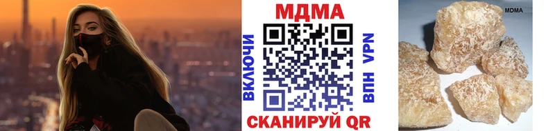 MDMA Molly Берёзовка