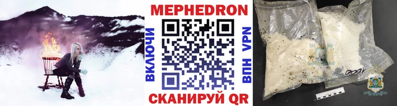 Мефедрон мука Берёзовка