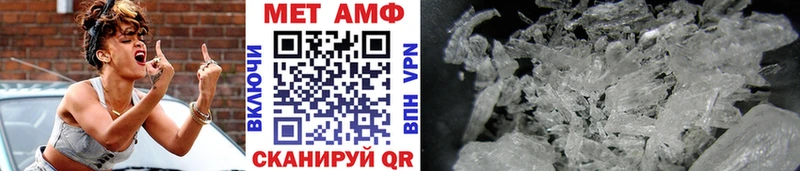 Первитин винт  цены   Берёзовка 