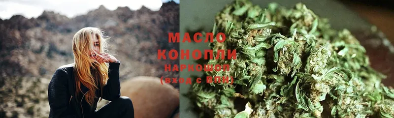 Дистиллят ТГК THC oil  shop состав  omg как войти  Берёзовка  сколько стоит 